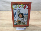 AAA1080 Jarinko Chie Vol.7 Japanese Manga