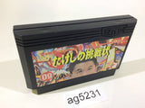 Takeshi no Chousenjou NES Famicom Japan - AG5231