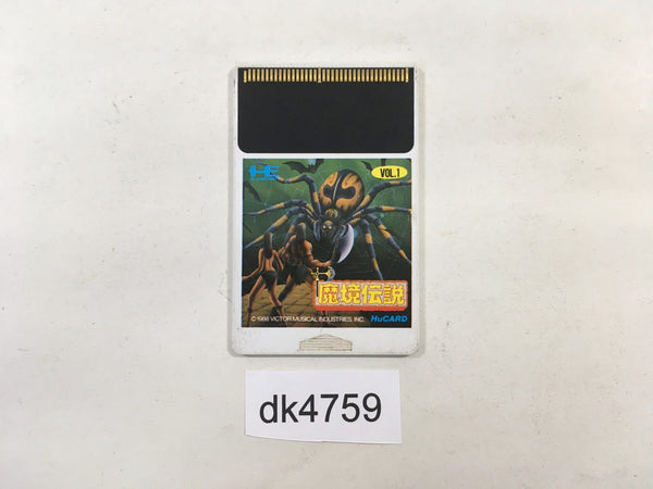 DK4759 Makyo Densetsu PC Engine Japan