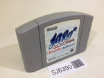 SJ6390 1080 Snowboarding Nintendo 64 N64 Japan