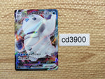 CD3900 Galarian Darmanitan VMAX RRR S4 024/100 Pokemon Card TCG Japan