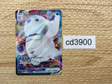 CD3900 Galarian Darmanitan VMAX RRR S4 024/100 Pokemon Card TCG Japan
