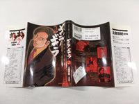 AAA1772 Gira Gira Vol.2 Japanese Manga