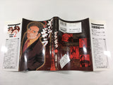 AAA1772 Gira Gira Vol.2 Japanese Manga