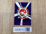 CE8313 Lugia - neoP3 249 Pokemon Card TCG Japan