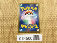 CE4566 Pikachu PROMO PROMO 218/SV-P Pokemon Card TCG Japan