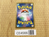 CE4566 Pikachu PROMO PROMO 218/SV-P Pokemon Card TCG Japan