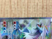 CE6711 White Kyurem R CP2 021/027 Pokemon Card TCG Japan