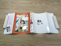 AAA1080 Jarinko Chie Vol.7 Japanese Manga