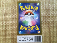CE5754 Roark SR sv4M 085/066 Pokemon Card TCG Japan