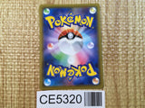 Lapras VMAX SSR S4a 312/190 Pokemon Card TCG Japan - CE5320