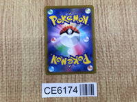 CE6174 Wyrdeer V SR s10D 076/067 Pokemon Card TCG Japan