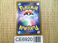 CE6920 Drapion VSTAR HR s11 119/100 Pokemon Card TCG Japan