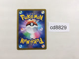 CD8829 Wyrdeer V SR s10D 076/067 Pokemon Card TCG Japan