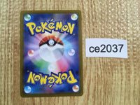 ce2037 Drapion VSTAR HR s11 119/100 Pokemon Card TCG Japan