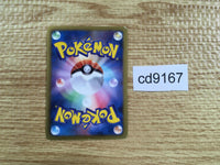 CD9167 Reshiram EX - BKR 004/018 Pokemon Card TCG Japan