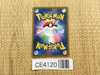 CE4120 Trevenant Dusknoir tag team GX SR SM12a 178/173 Pokemon Card TCG Japan
