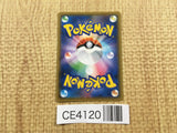 CE4120 Trevenant Dusknoir tag team GX SR SM12a 178/173 Pokemon Card TCG Japan