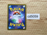 CD5059 Wyrdeer CHR s9a 070/067 Pokemon Card TCG Japan