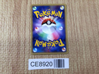 CE8920 Scyther Common e3 017/087 Pokemon Card TCG Japan