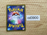 CD3900 Galarian Darmanitan VMAX RRR S4 024/100 Pokemon Card TCG Japan