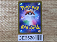 CE6520 Regidrago V SR s12 107/098 Pokemon Card TCG Japan
