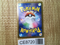 CE8720 Mew ex SSR sv4a 327/190 Pokemon Card TCG Japan