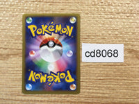 CD8068 Zoroark R XY1X 038/060 Pokemon Card TCG Japan