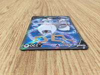 CE6174 Wyrdeer V SR s10D 076/067 Pokemon Card TCG Japan