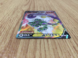 CE4720 Tornadus V SR S6H 078/070 Pokemon Card TCG Japan
