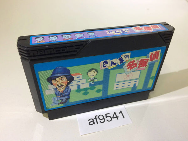 AF9541 Sanma no Meitantei NES Famicom Japan