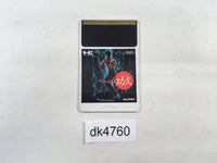 DK4760 The Kung Fu PC Engine Japan