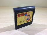 DK6894 Soukoban Sokoban Sega Game Gear Japan