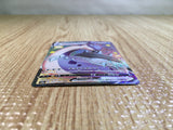 Lapras VMAX SSR S4a 312/190 Pokemon Card TCG Japan - CE5320