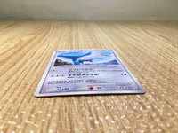 CE8112 Latios - DP10th Latios Pokemon Card TCG Japan