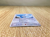 CE8112 Latios - DP10th Latios Pokemon Card TCG Japan