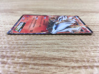 CD9167 Reshiram EX - BKR 004/018 Pokemon Card TCG Japan