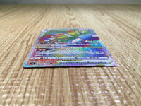 CE6920 Drapion VSTAR HR s11 119/100 Pokemon Card TCG Japan