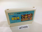 AF7459 Takahashi Meijin no Boukenjima NES Famicom Japan