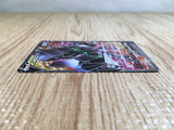 CE3420 Necrozma V SR S5R 075/070 Pokemon Card TCG Japan