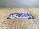Lapras VMAX SSR S4a 312/190 Pokemon Card TCG Japan - CE5320