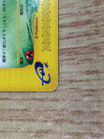 CE8920 Scyther Common e3 017/087 Pokemon Card TCG Japan