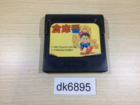 DK6895 Soukoban Sokoban Sega Game Gear Japan
