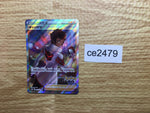 ce2479 Candela SR S10B 080/071 Pokemon Card TCG Japan