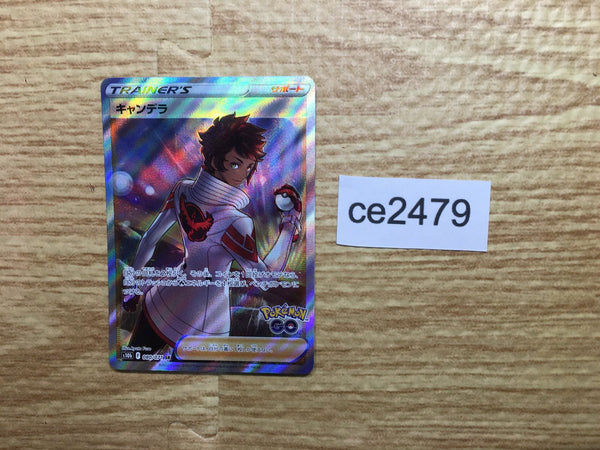 ce2479 Candela SR S10B 080/071 Pokemon Card TCG Japan