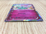 CE2918 Florges R XY2 053/080 Pokemon Card TCG Japan