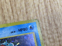 CE7120 Lapras - OP3 131 Pokemon Card TCG Japan