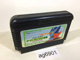 SD Gundam Gaiden Knight Gundam Story NES Famicom Japan - AG6901
