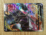 CE3420 Necrozma V SR S5R 075/070 Pokemon Card TCG Japan