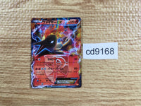 CD9168 Moltres EX - BKW 001/018 Pokemon Card TCG Japan